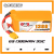 GAONENG-GNB-6S-22.2V-1380mAh-95C-XT60-LiPo-Battery